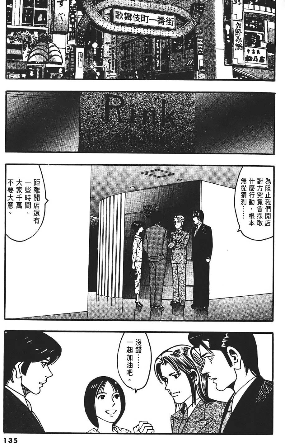 第131页