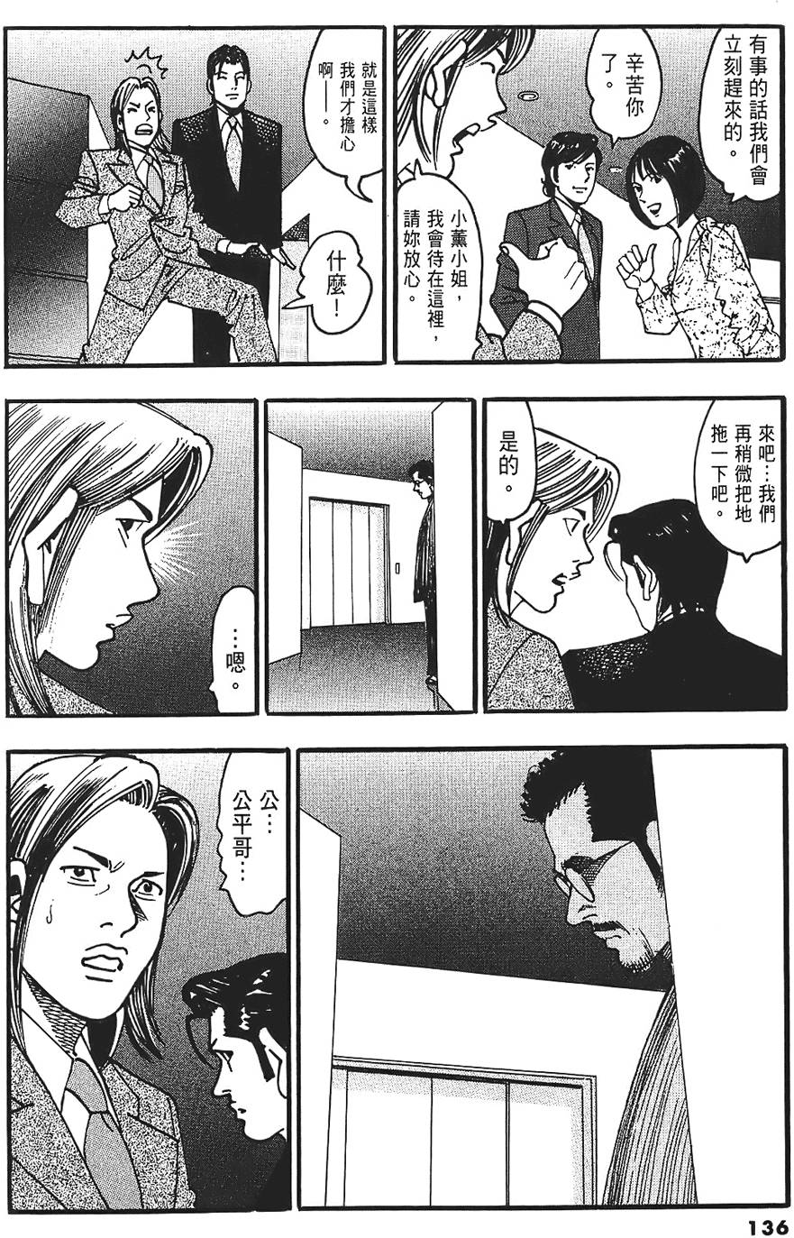 第132页