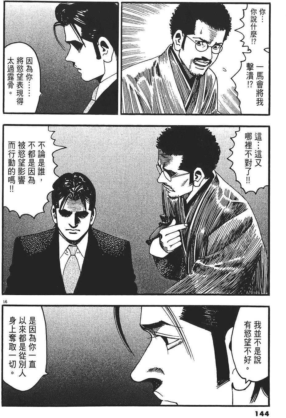 第140页