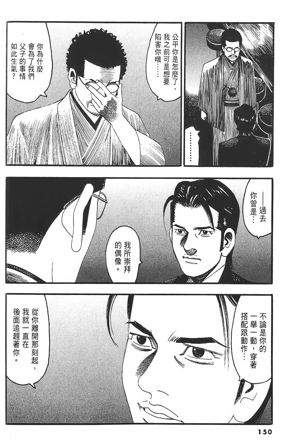 第146页