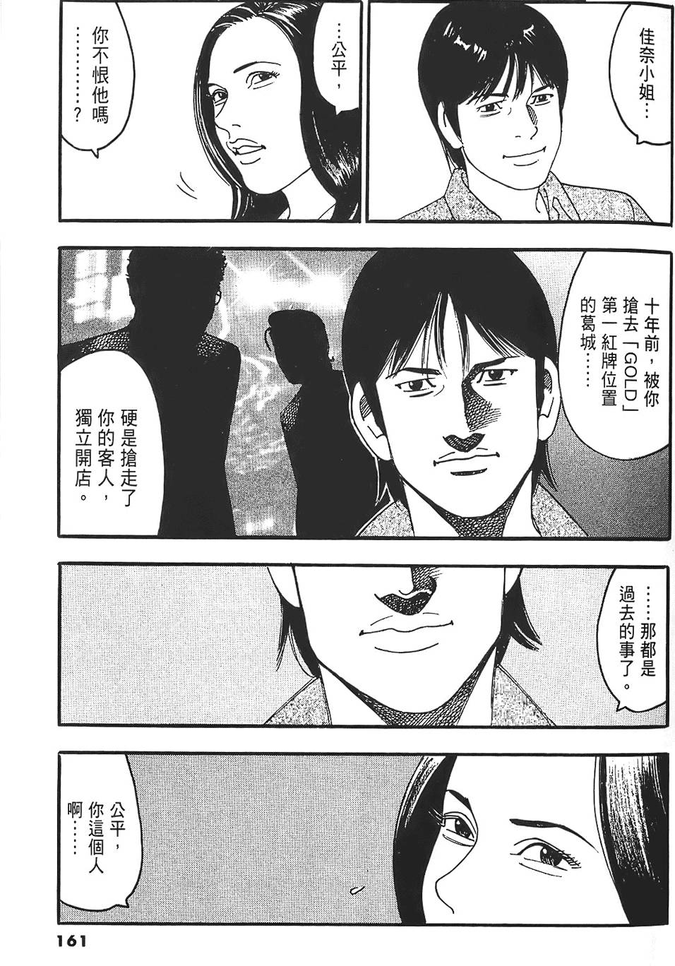 第157页