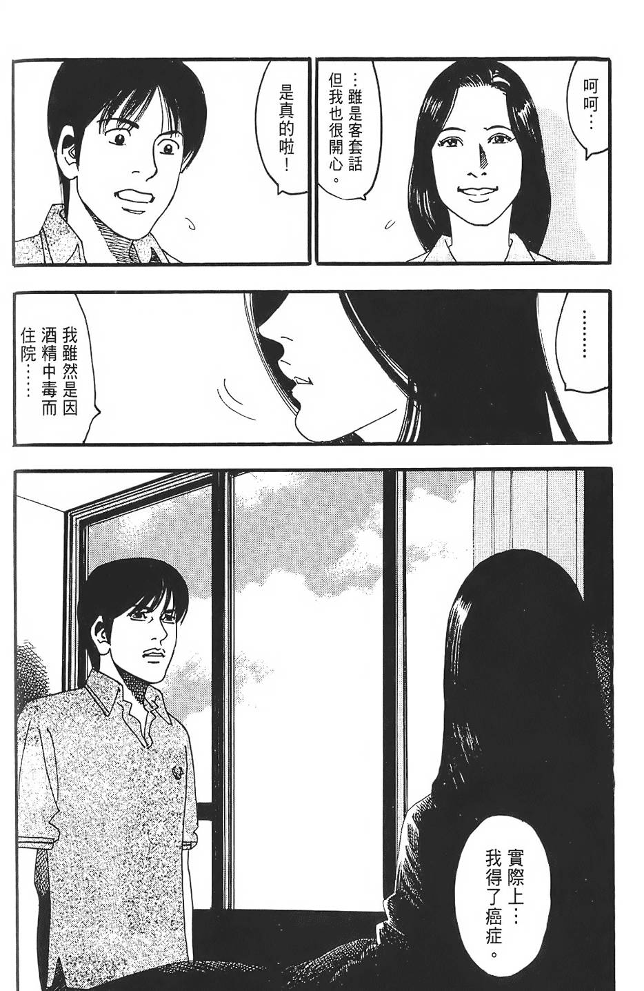 第160页