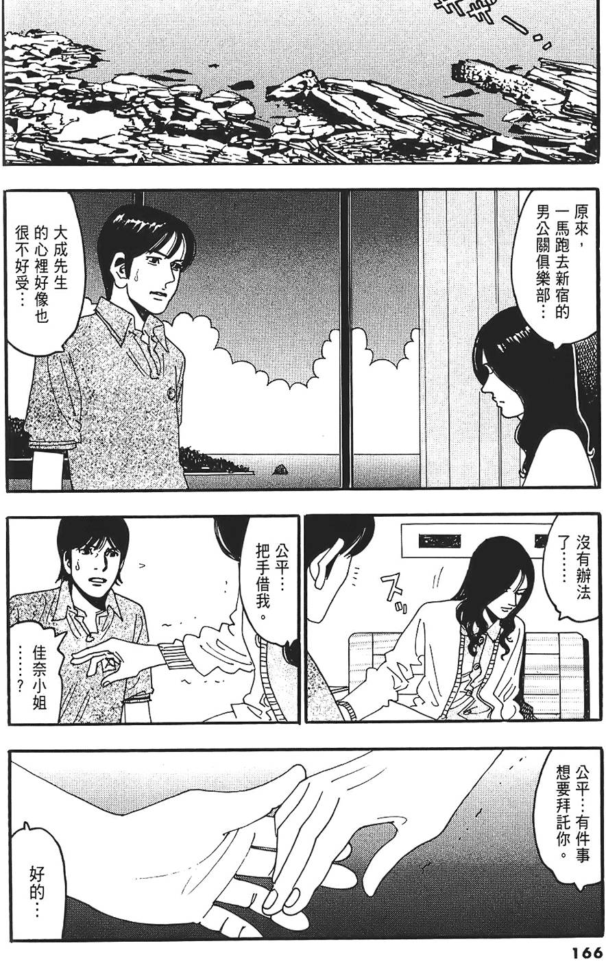 第162页