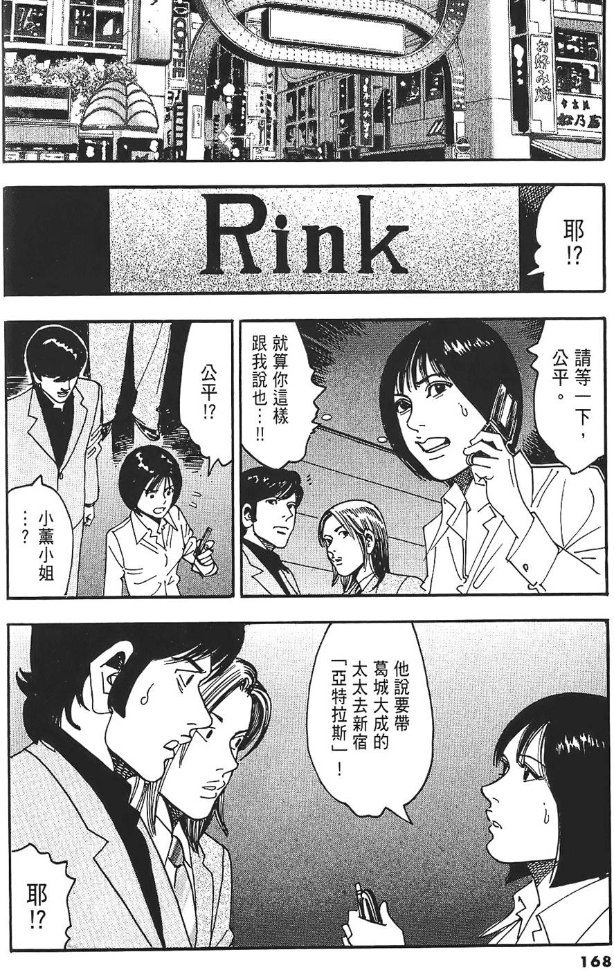 第164页