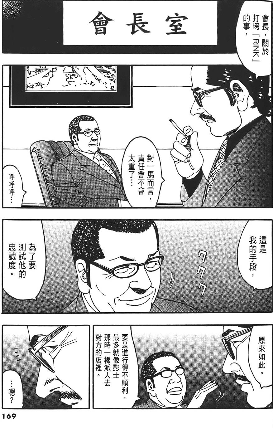 第165页