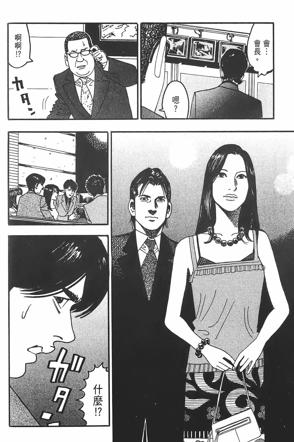 第166页