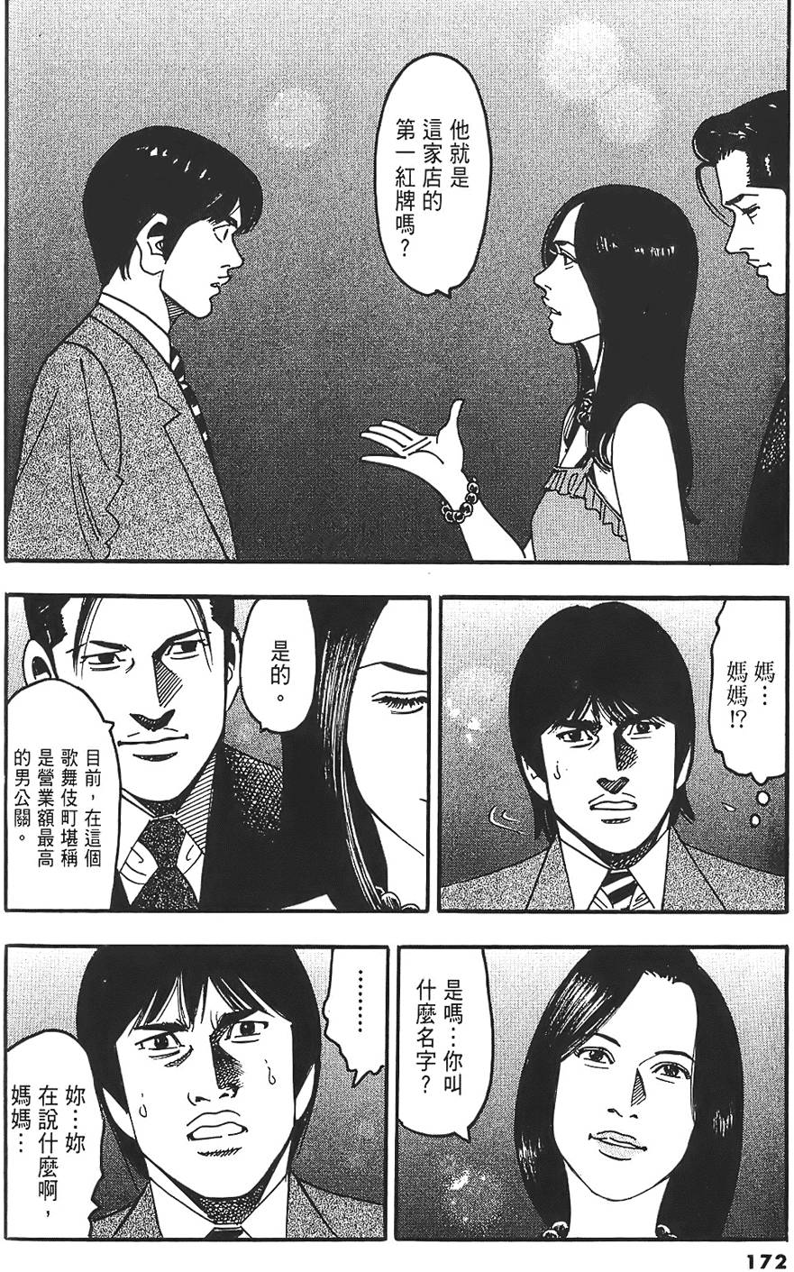 第168页