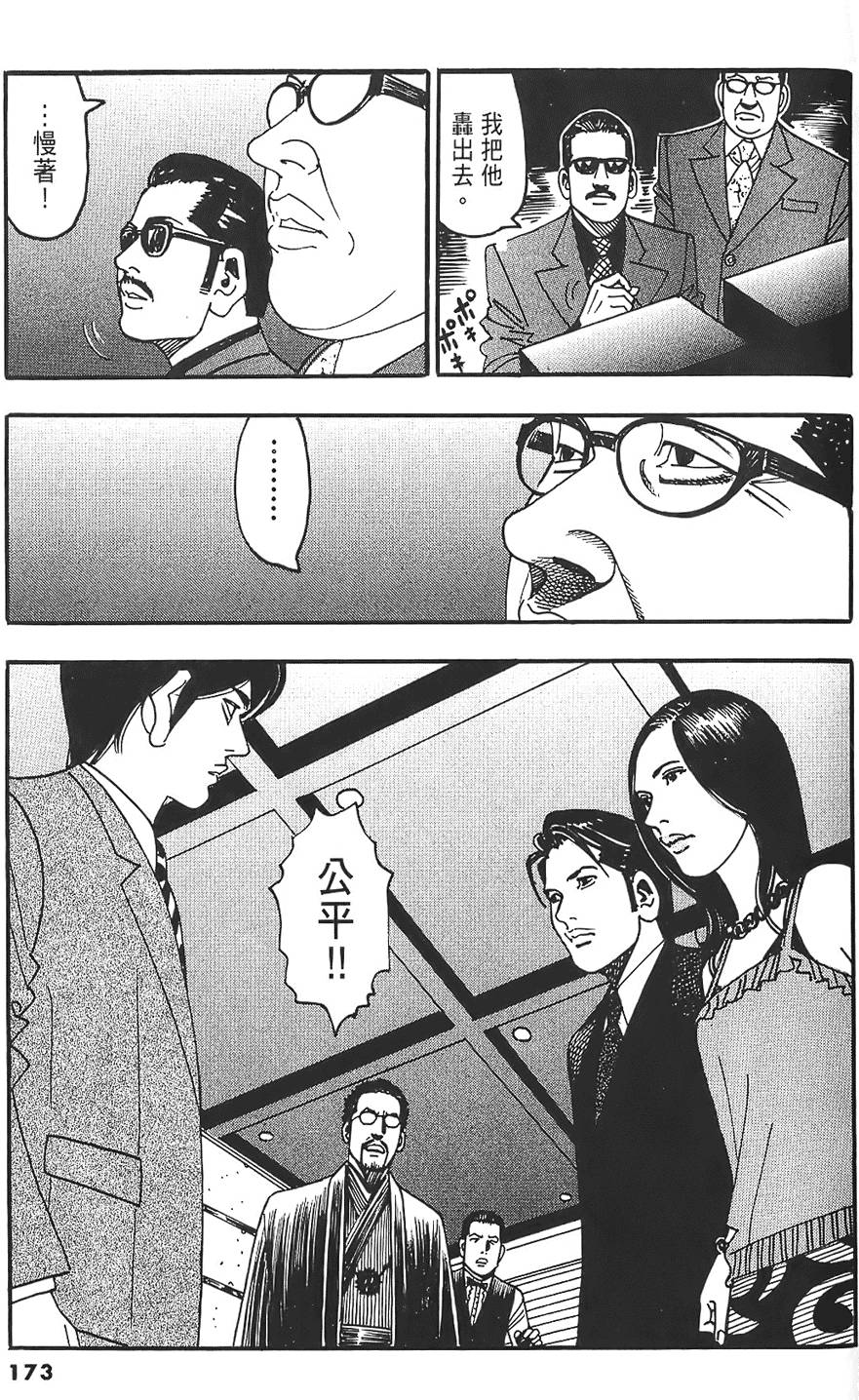 第169页