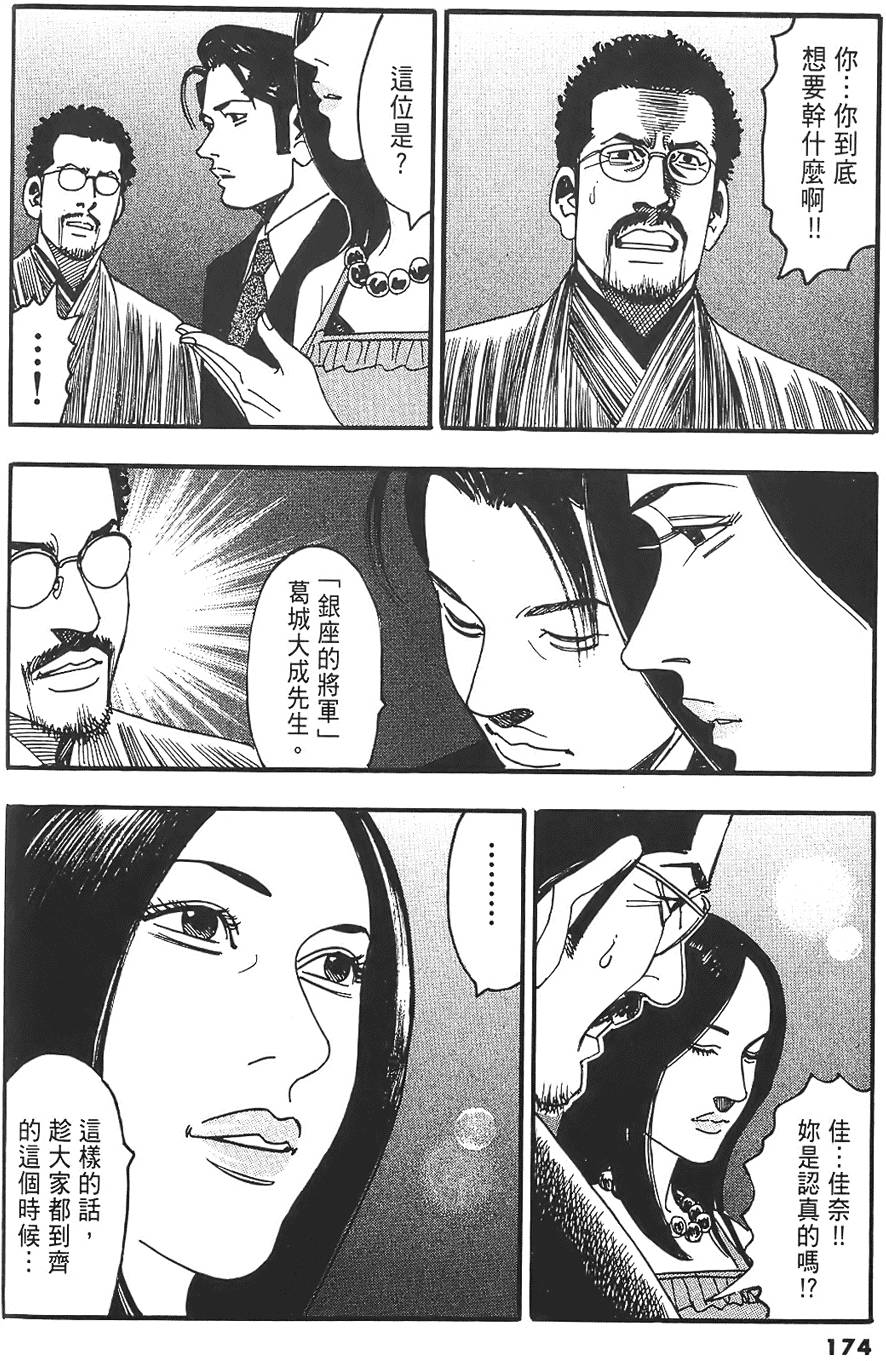 第170页