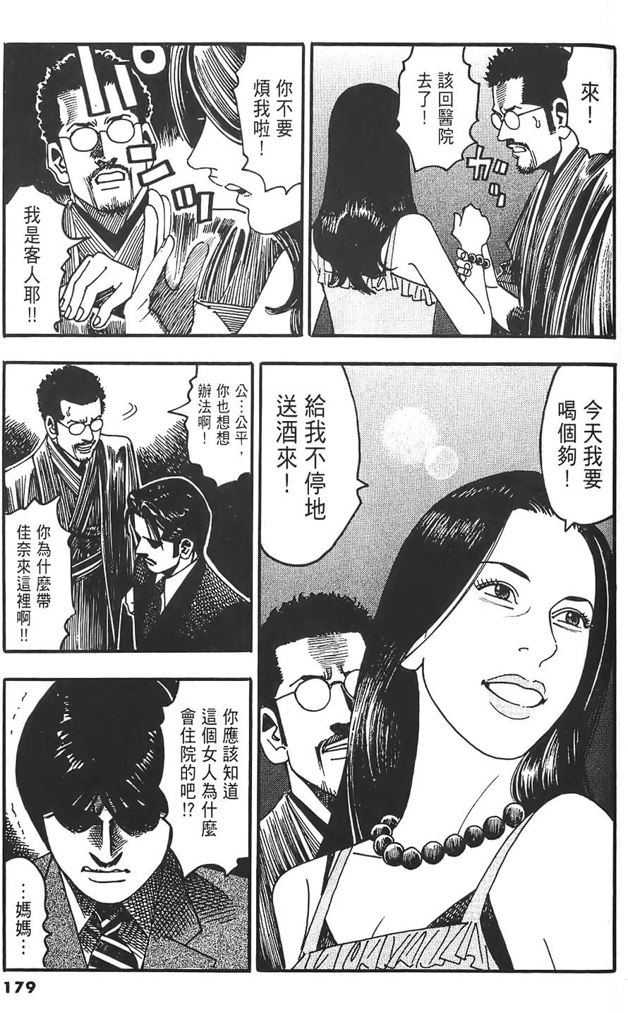 第175页