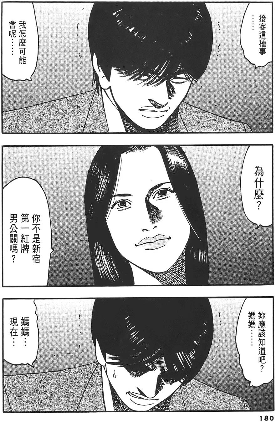 第176页