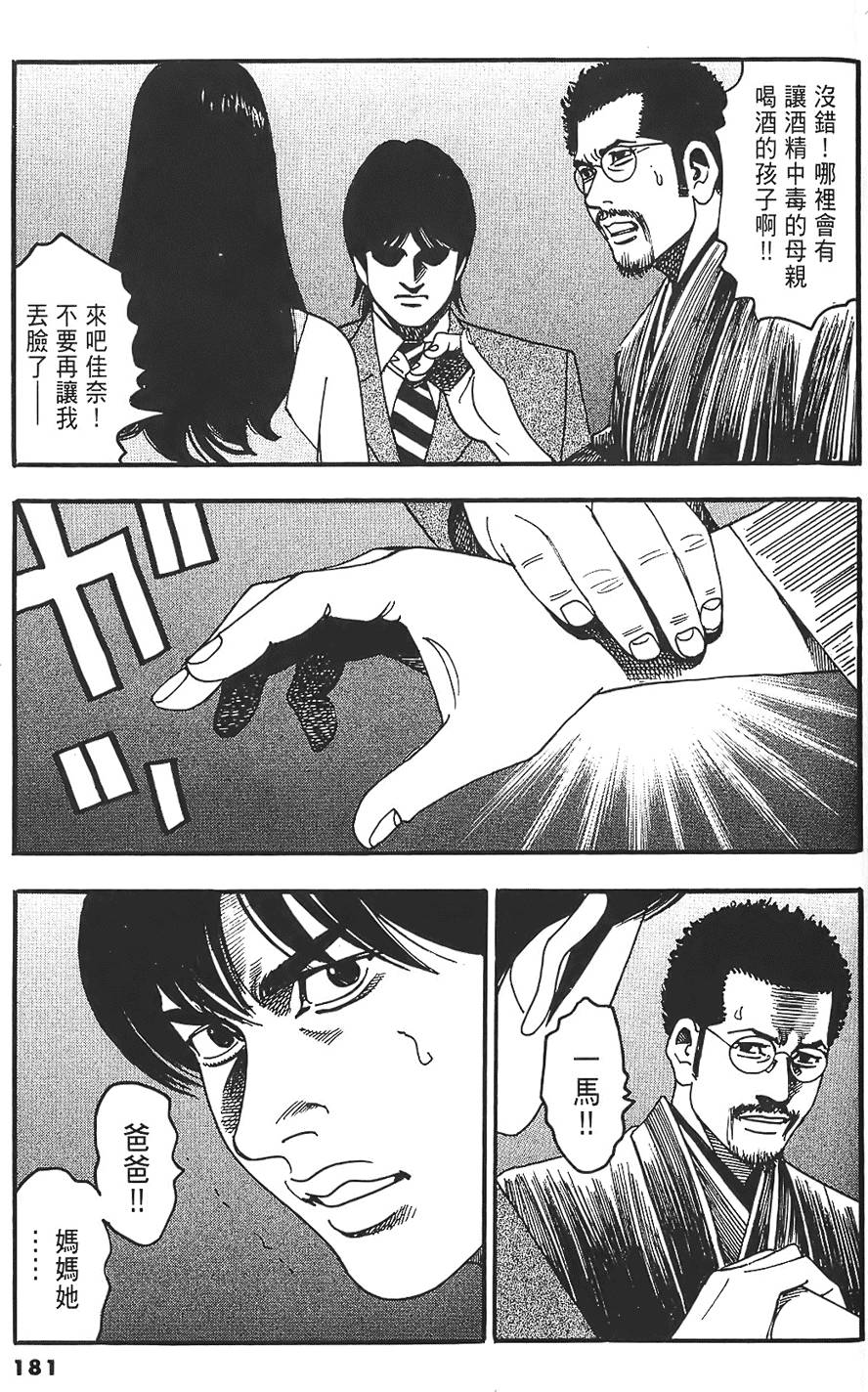 第177页