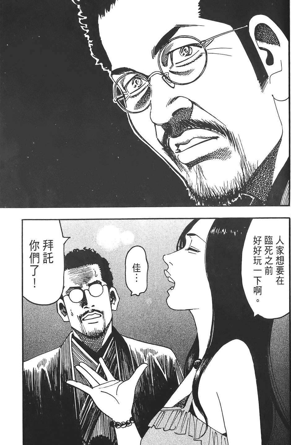 第179页