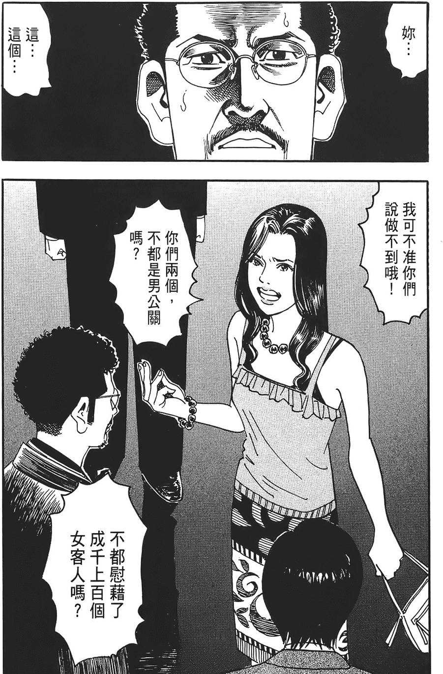 第180页