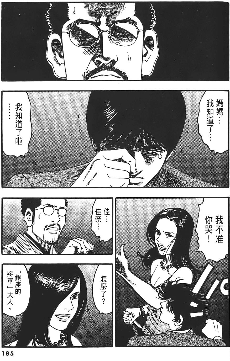 第181页