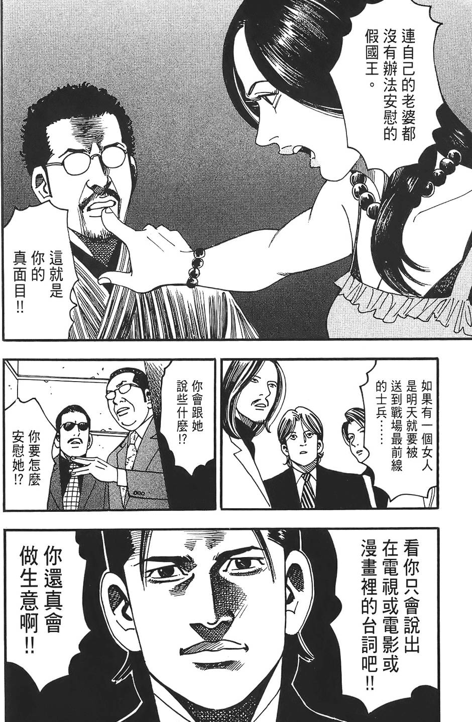 第182页