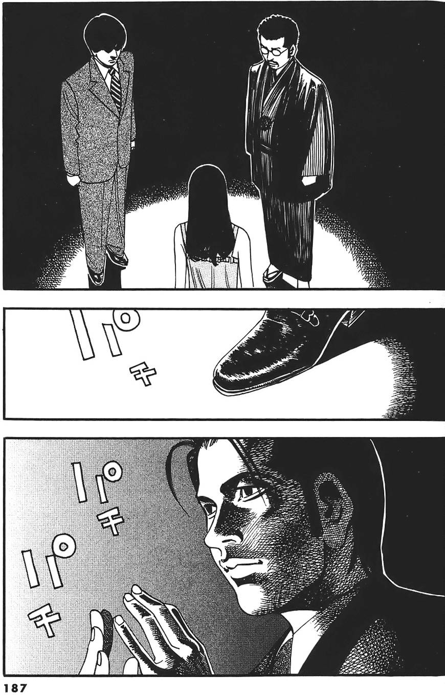 第183页
