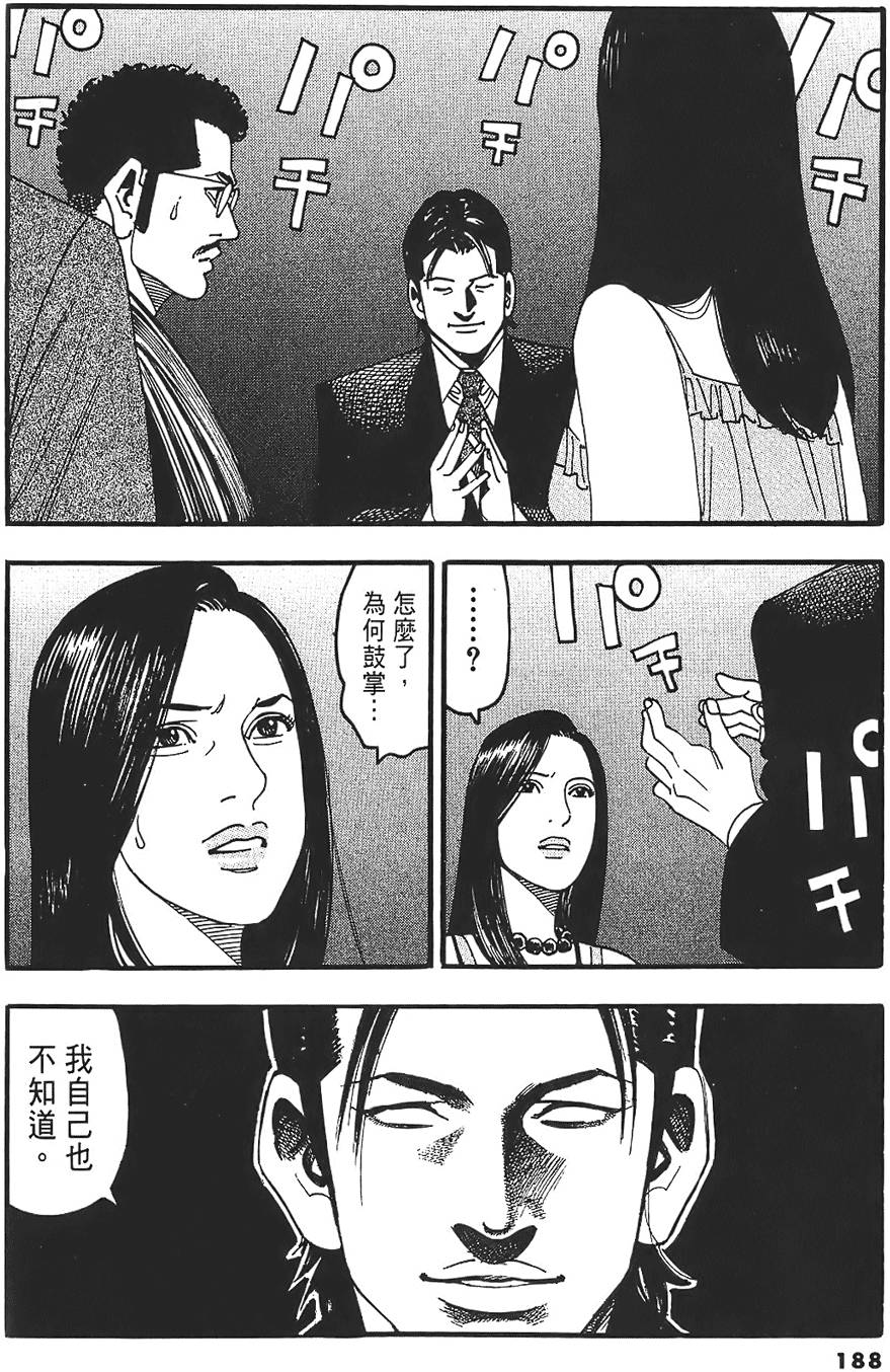 第184页