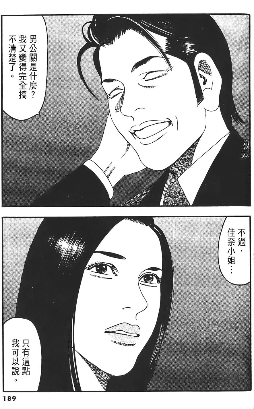 第185页
