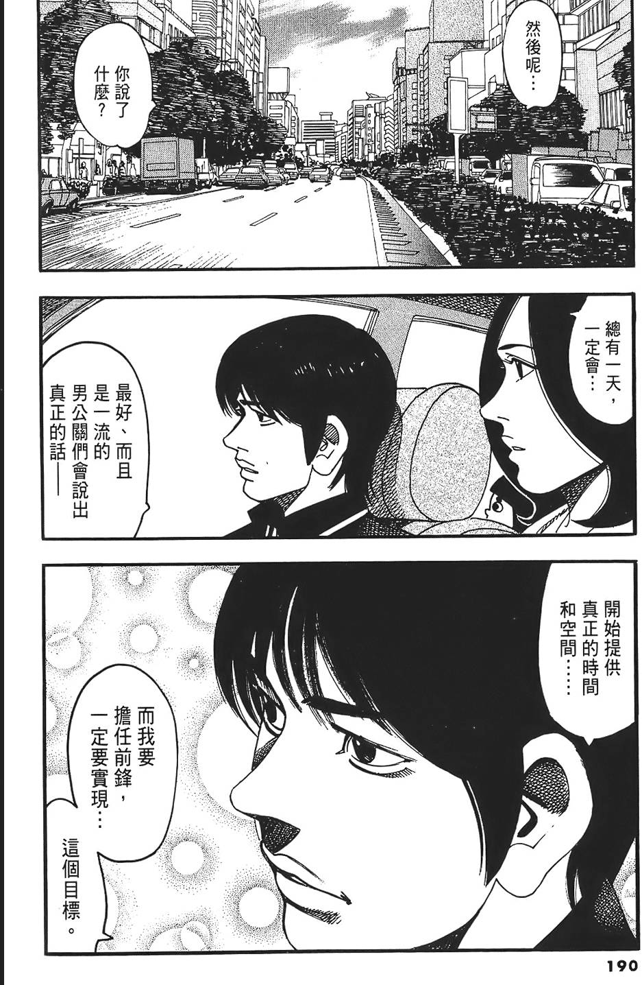 第186页