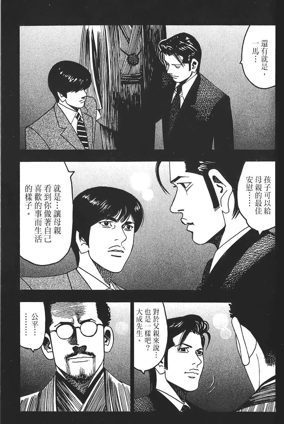 第187页