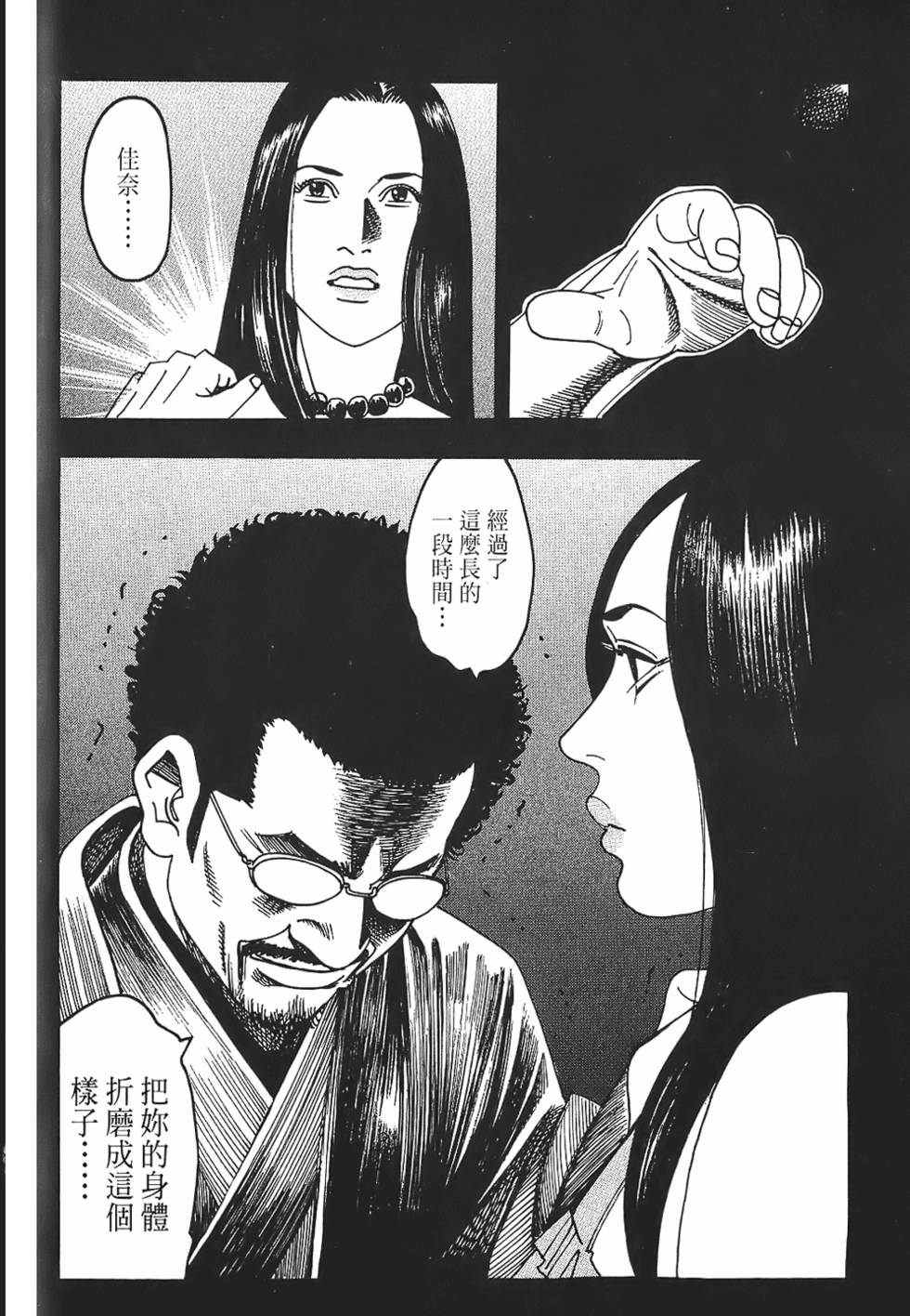 第188页