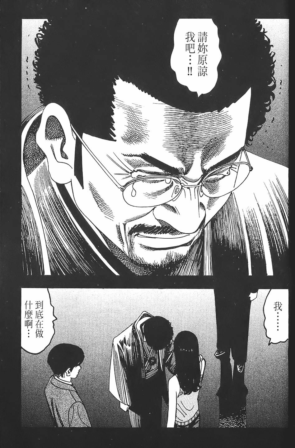 第189页