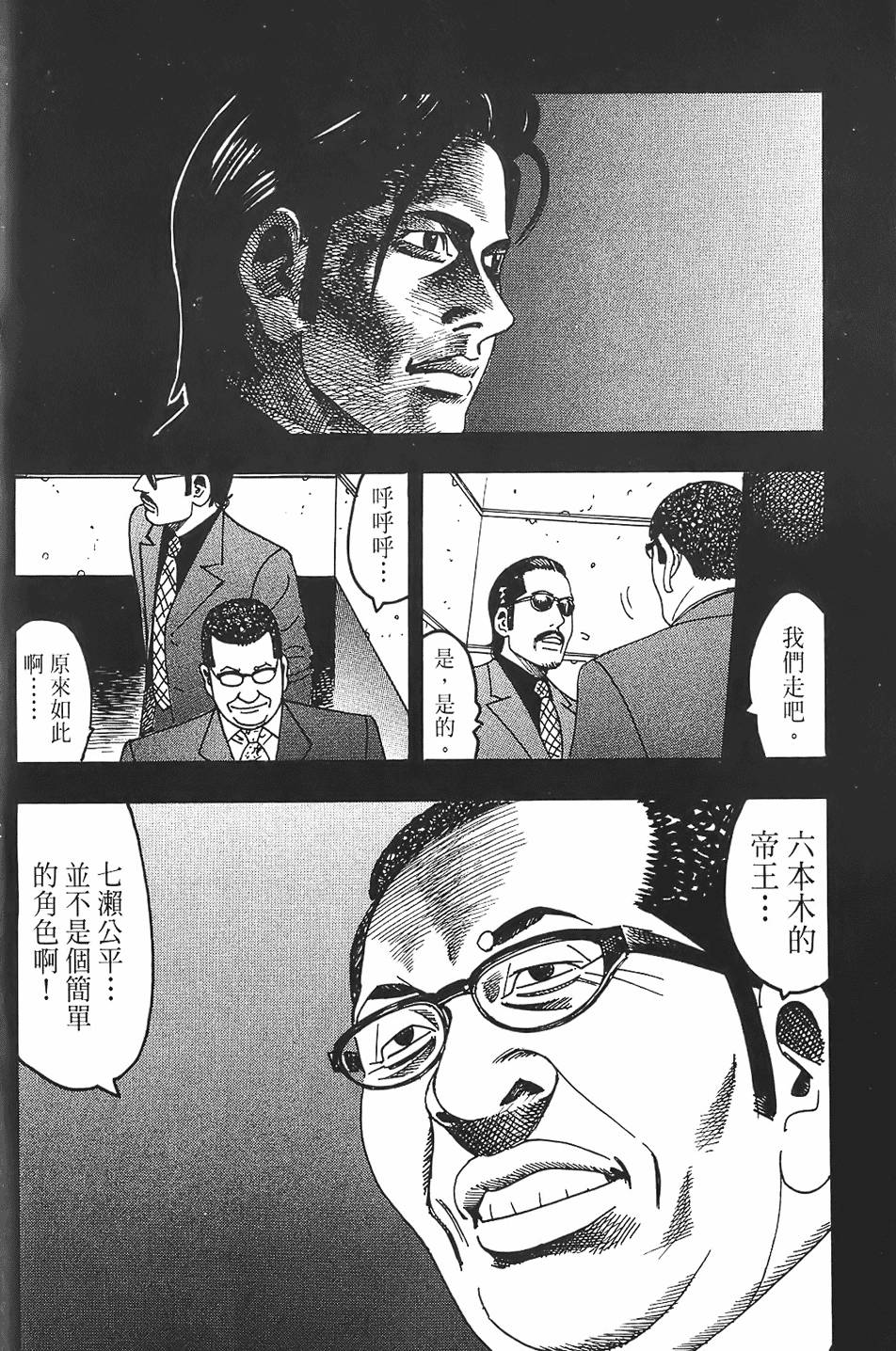 第190页