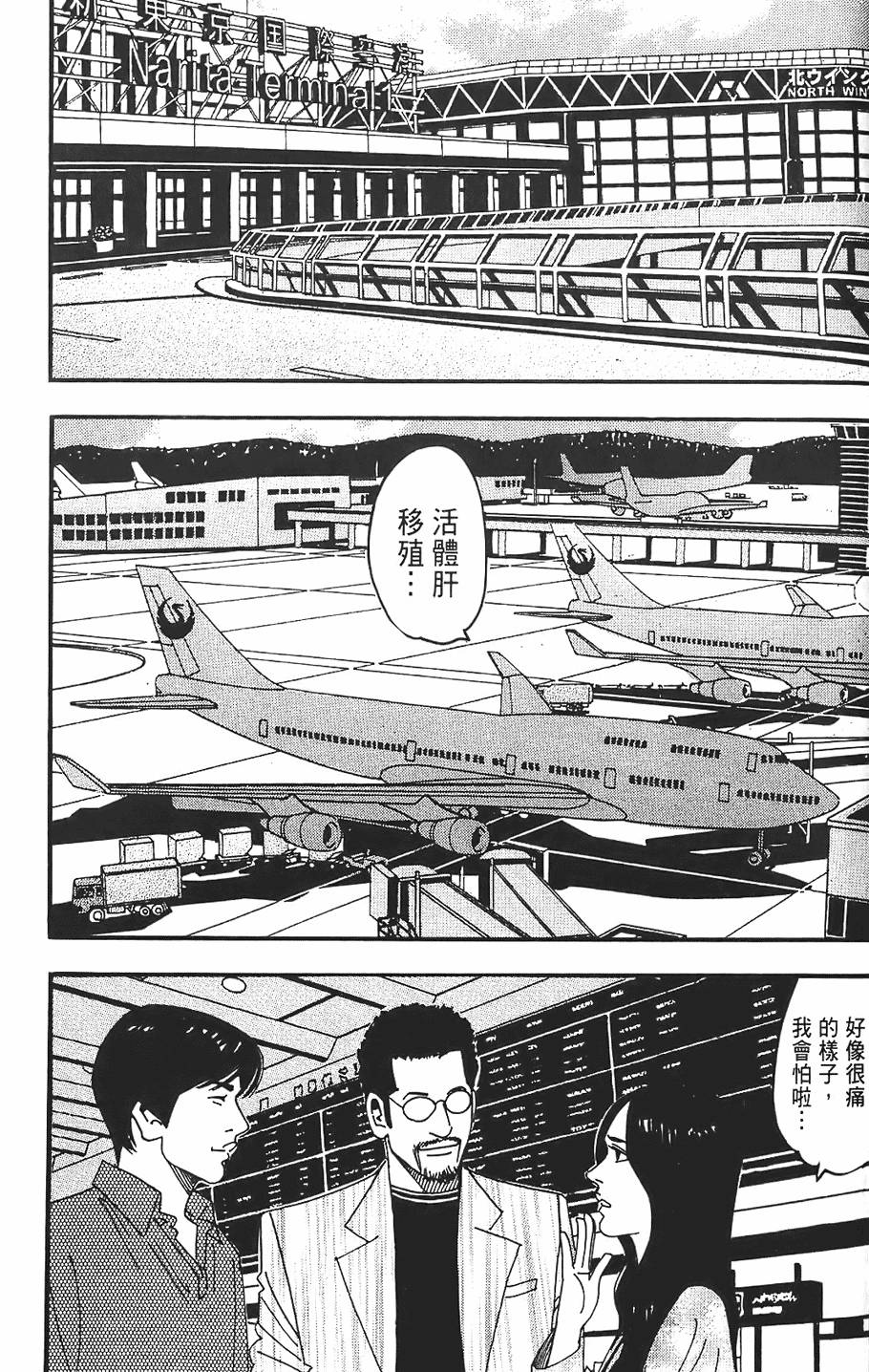 第191页