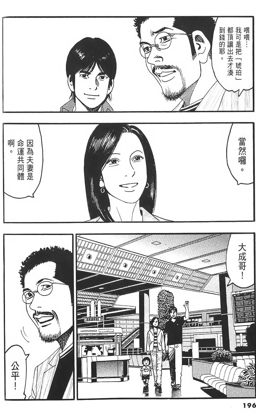 第192页