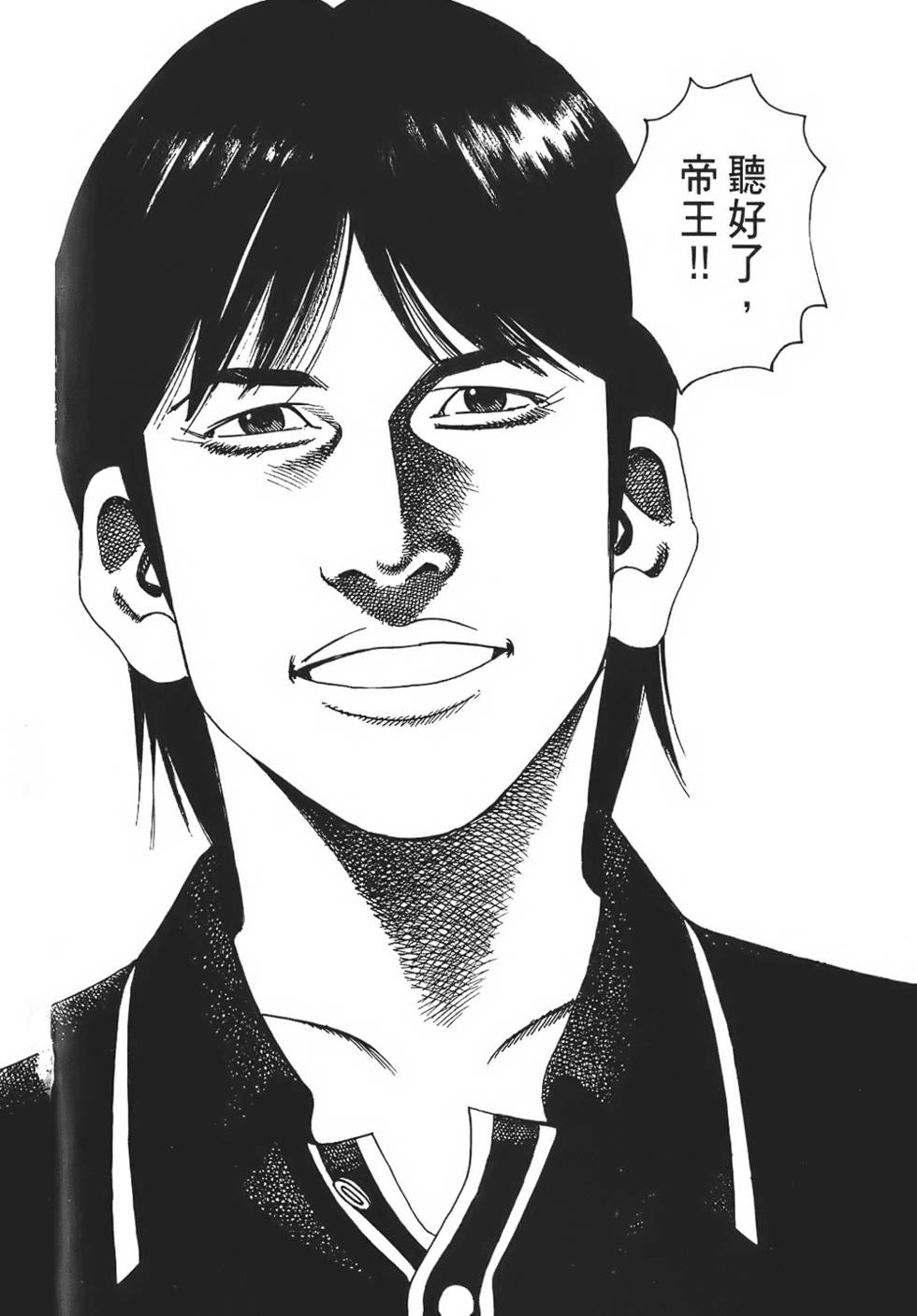 第194页