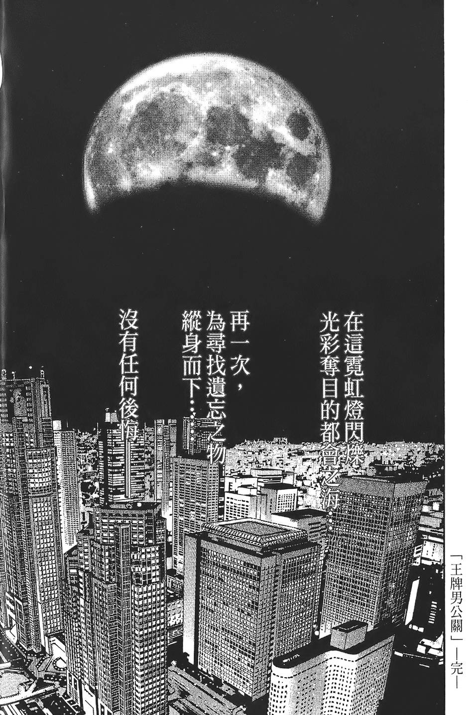 第196页