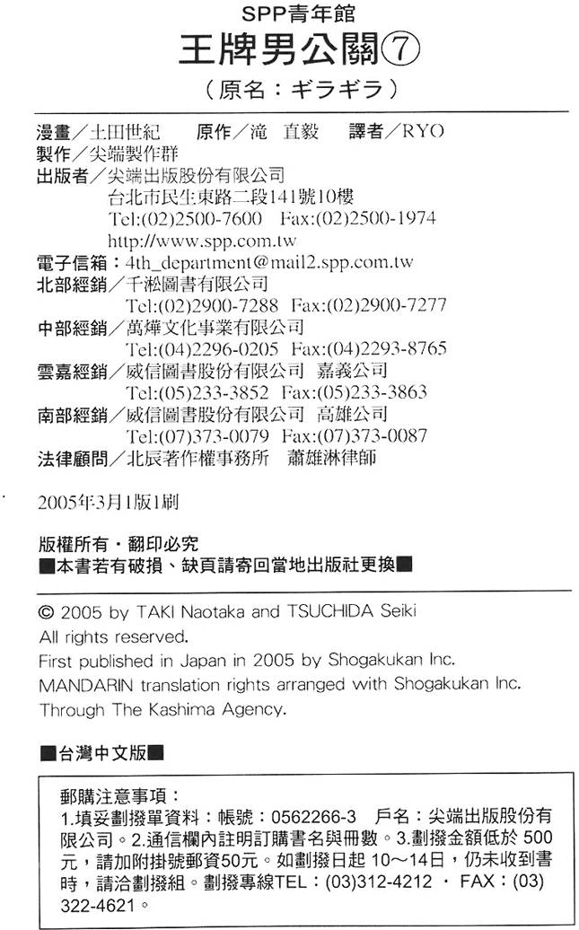 第198页