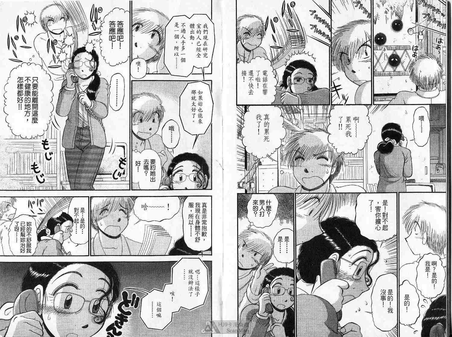 第31页