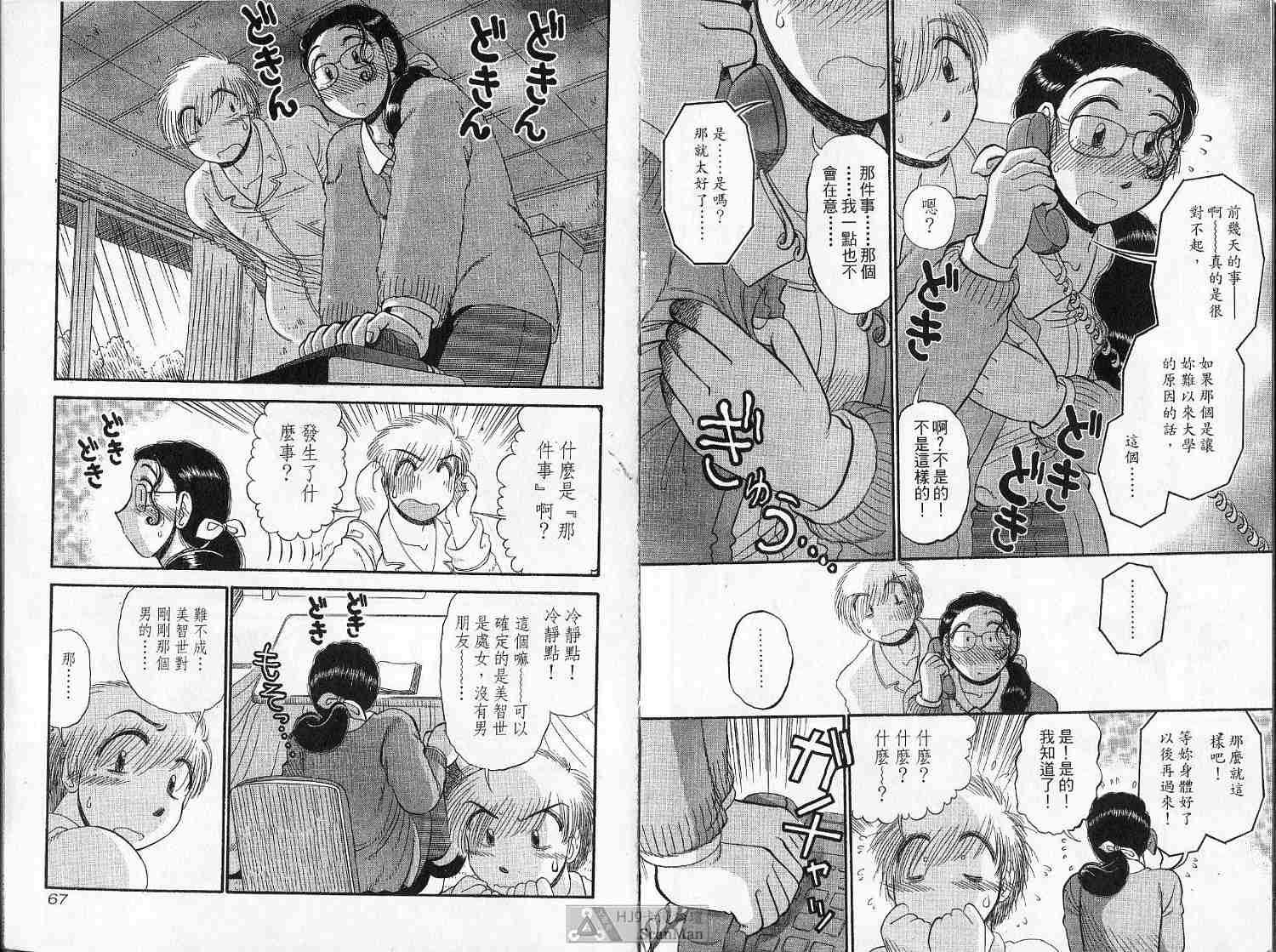 第32页