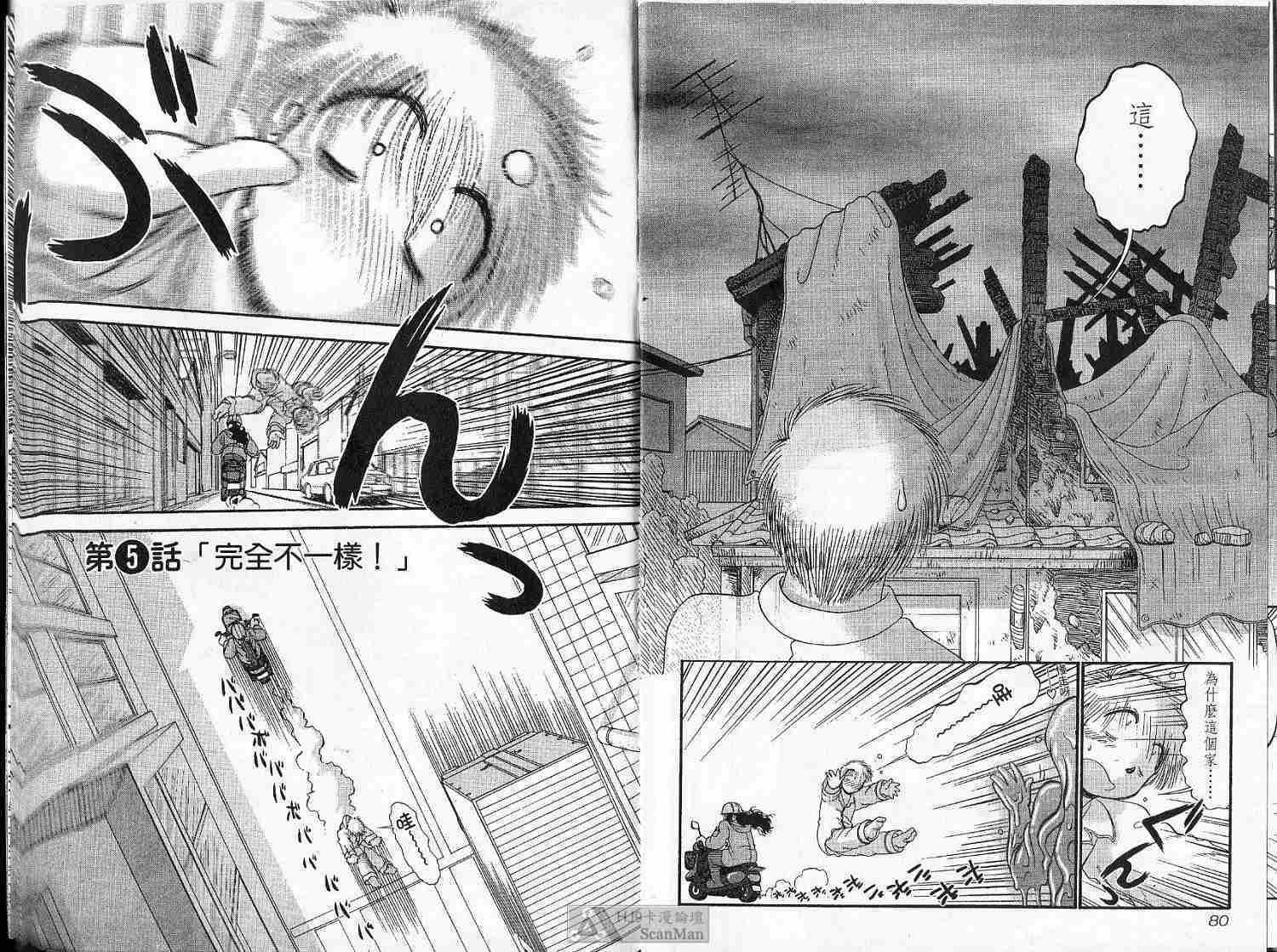 第39页