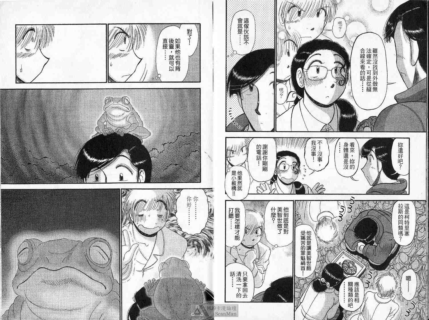 第44页
