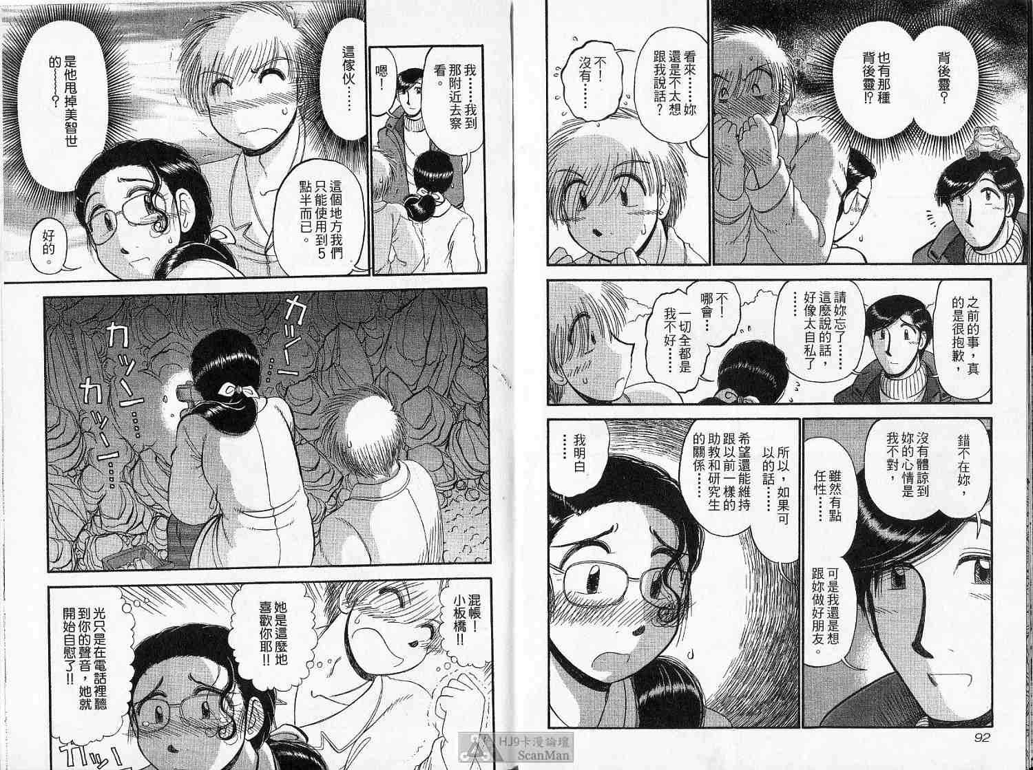 第45页