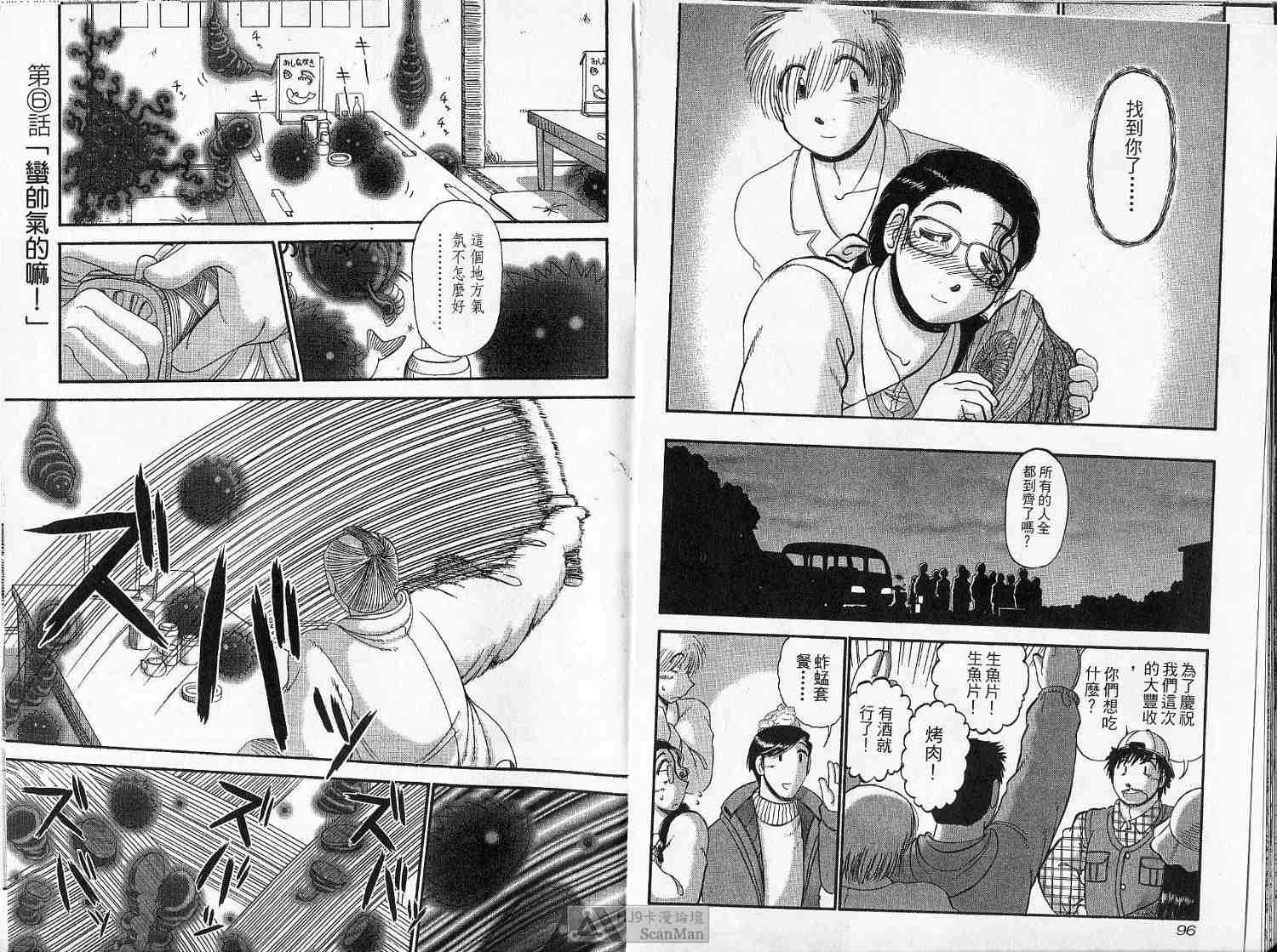 第47页