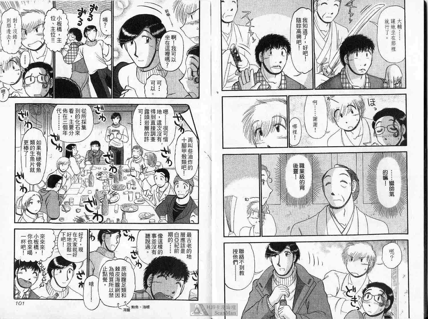 第49页