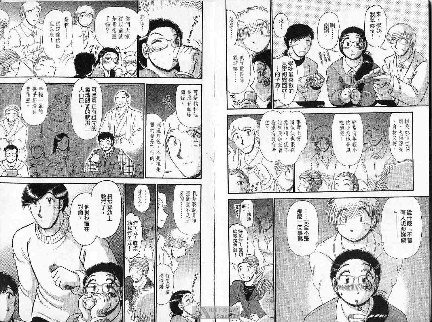 第50页