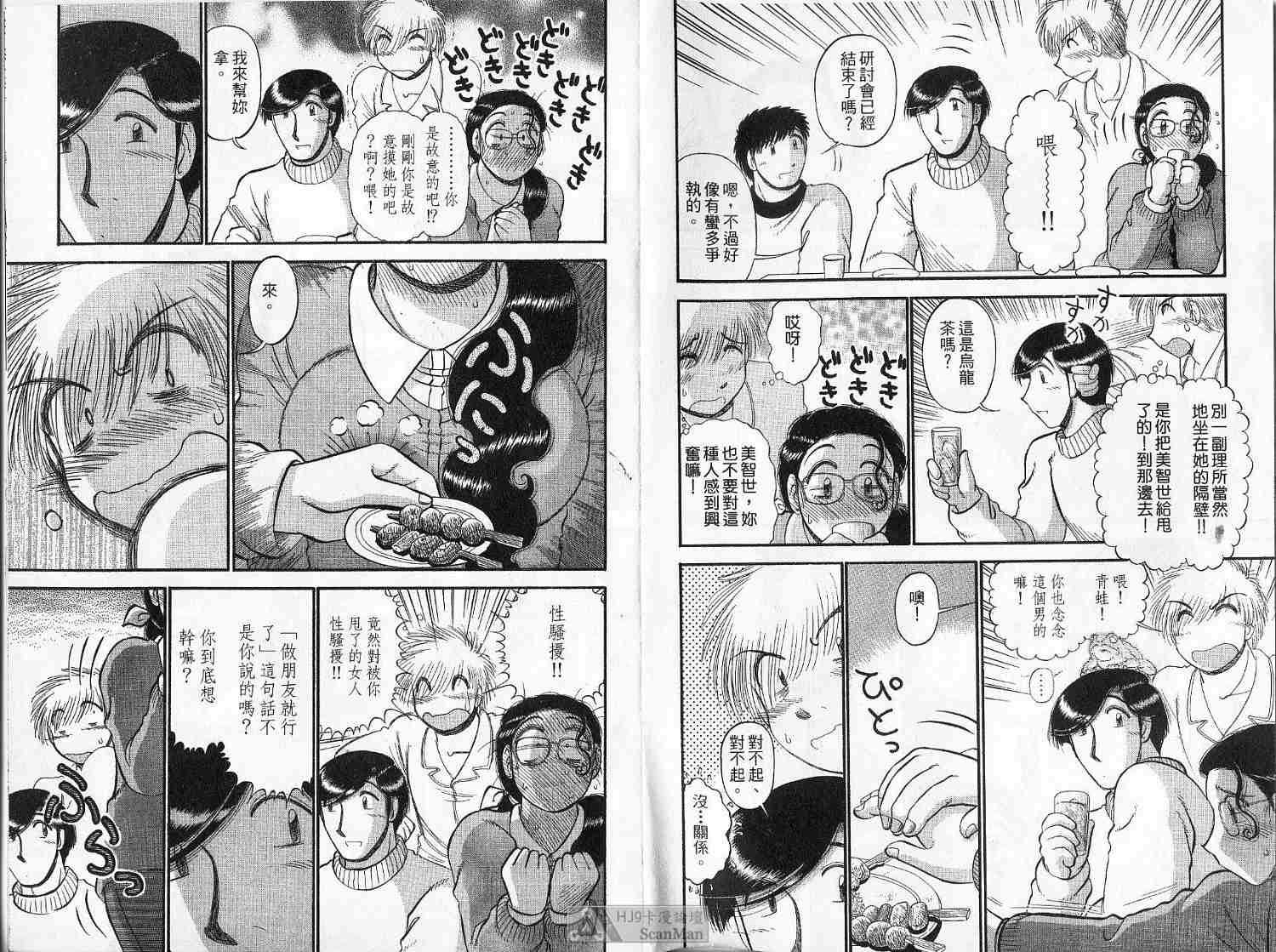 第51页