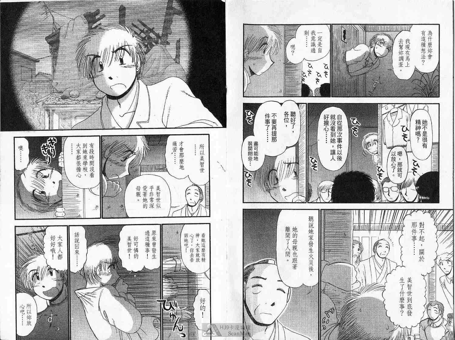 第53页
