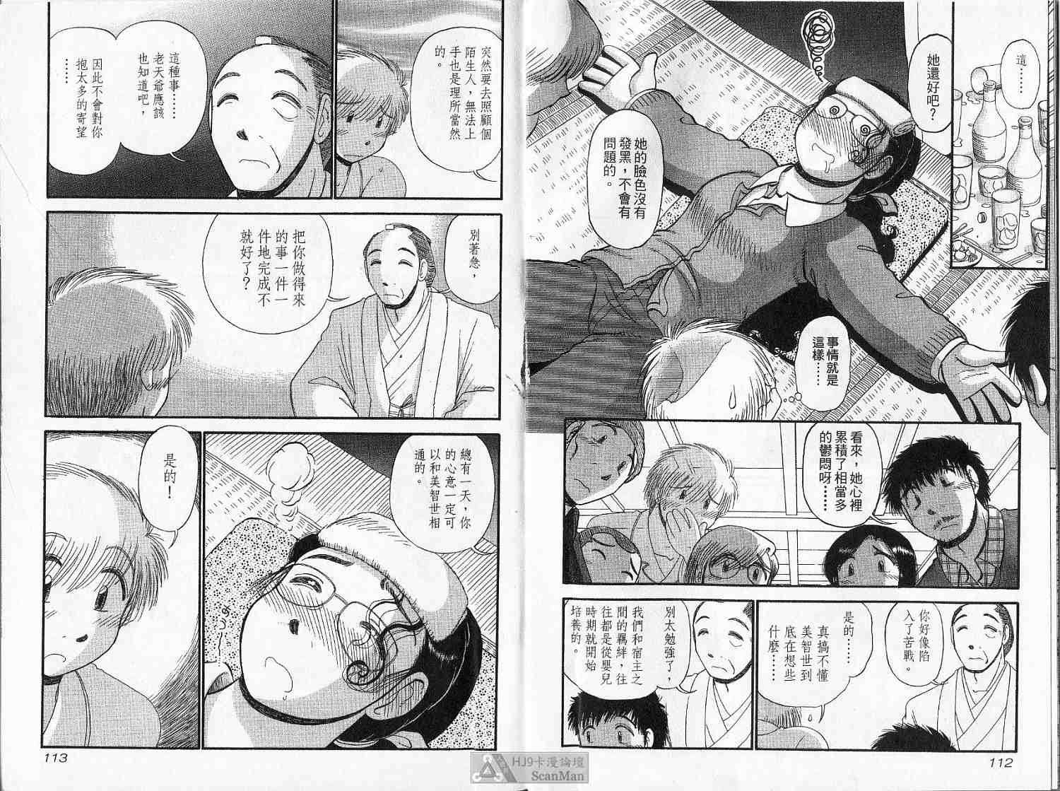 第55页