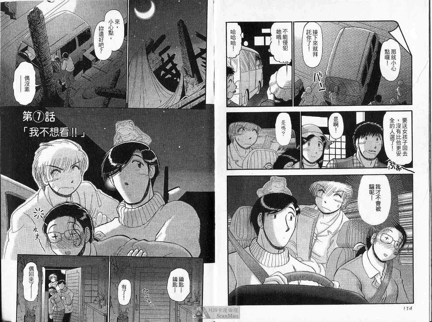 第56页