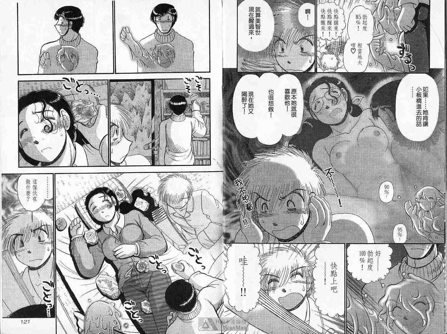 第59页