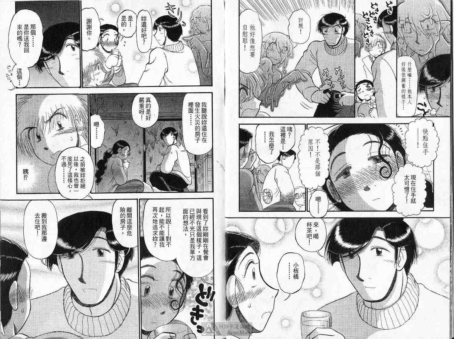 第60页