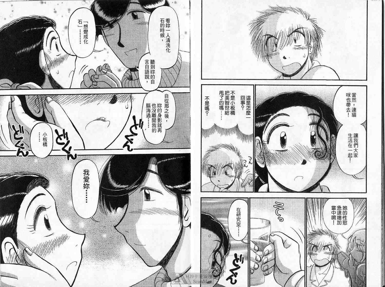 第61页