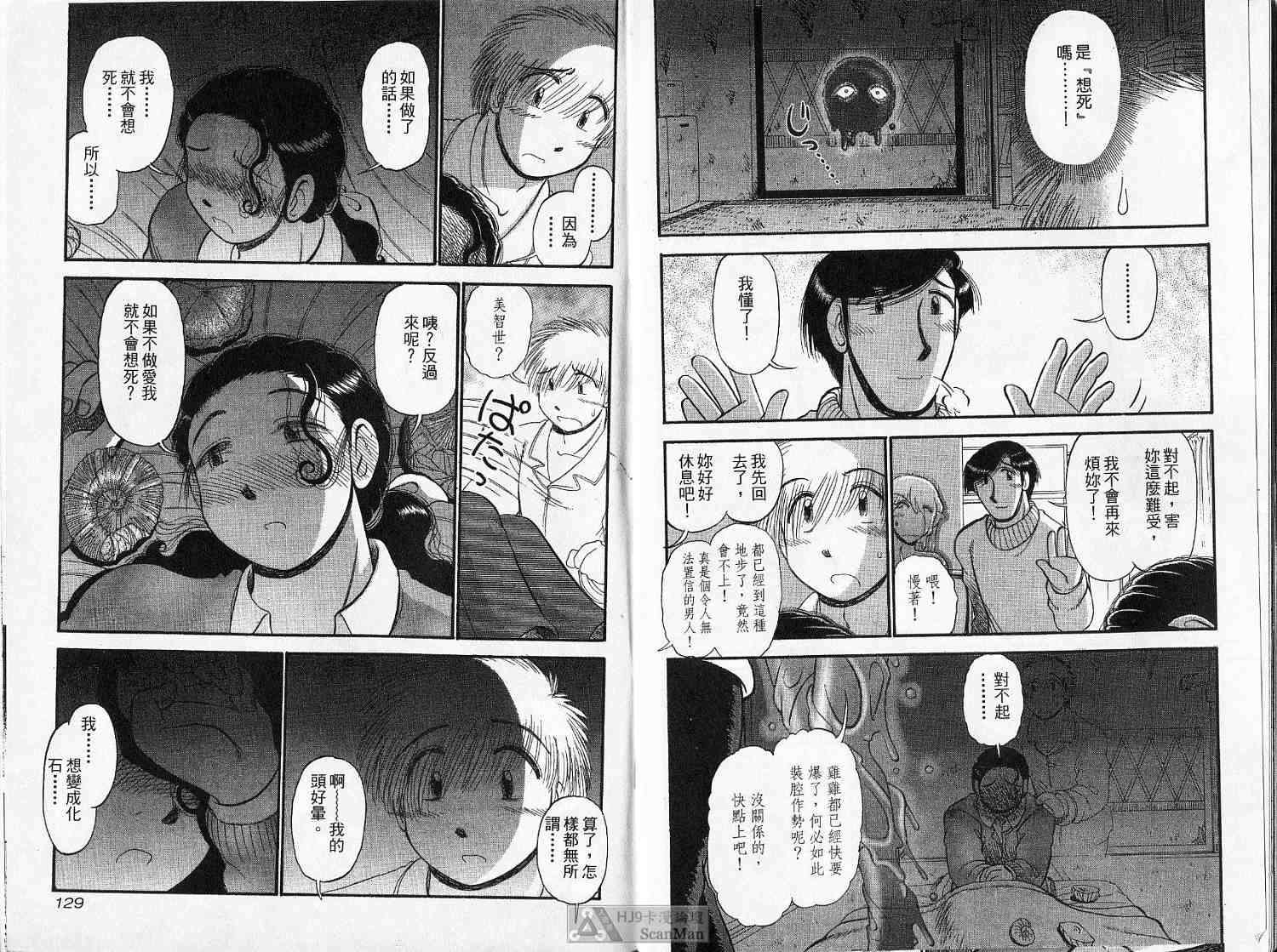 第63页