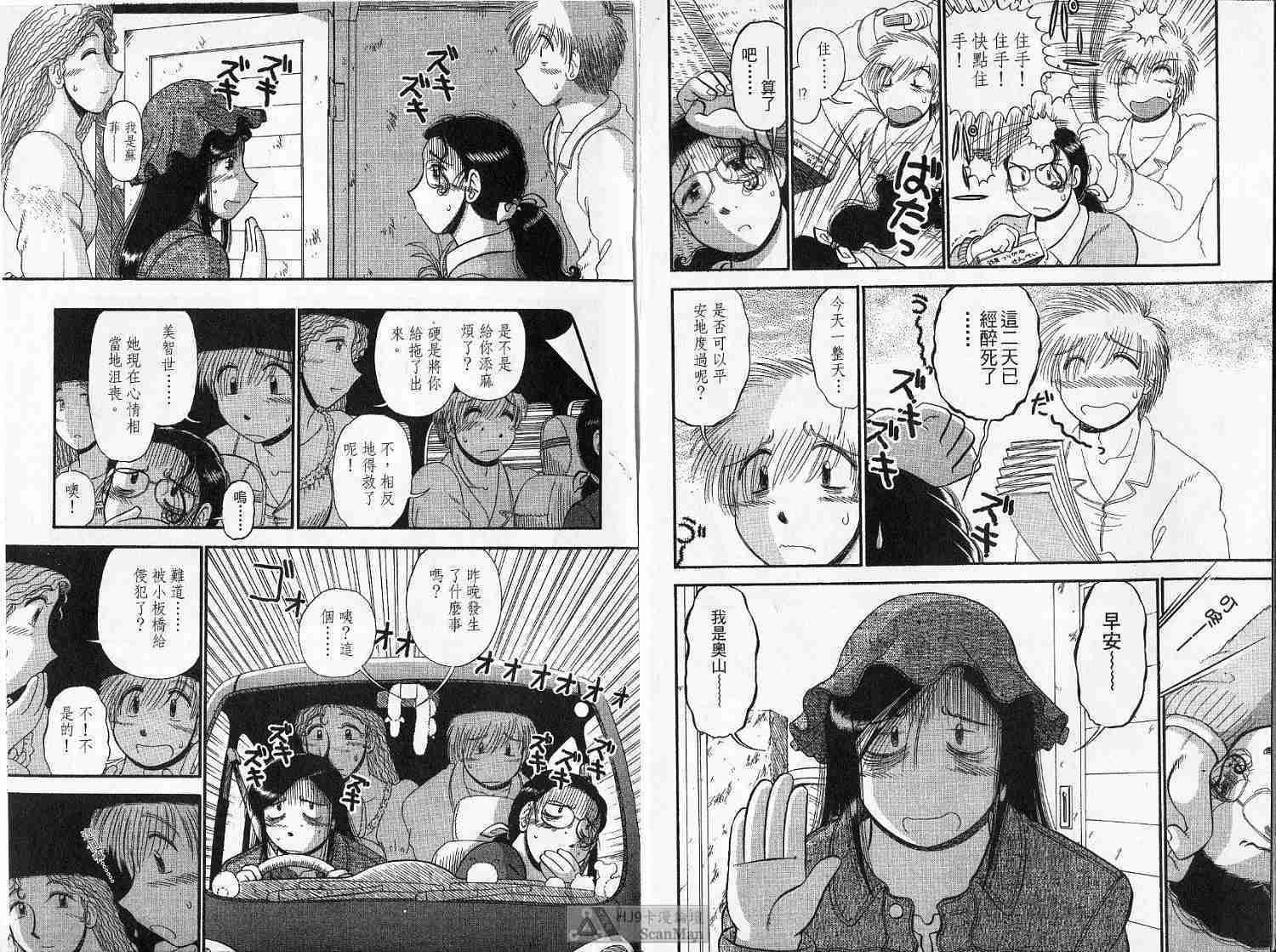 第65页
